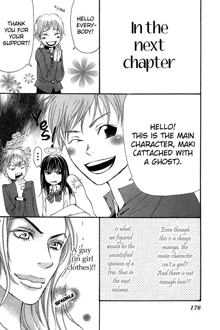 Mens Kou Chapter 7 41